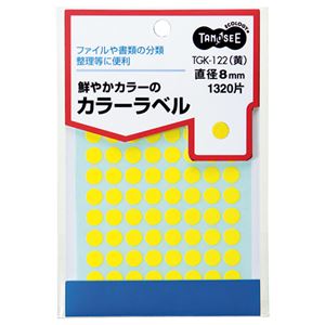 （まとめ） TANOSEE カラー丸ラベル 直径8mm 黄 1パック（1320片：88片×15シート） 【×30セット】
