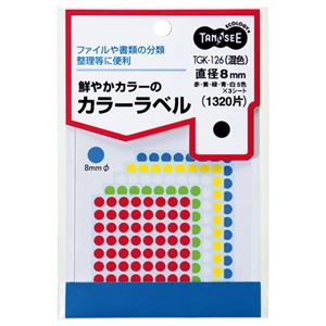 （まとめ） TANOSEE カラー丸ラベル 直径8mm 混色 1パック（1320片：88片×15シート） 【×30セット】