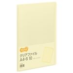 （まとめ） TANOSEE クリアファイル A4タテ 10ポケット 背幅8mm イエロー 1冊 【×50セット】