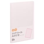 （まとめ） TANOSEE クリアファイル A4タテ 10ポケット 背幅8mm ピンク 1冊 【×50セット】