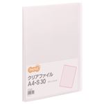 （まとめ） TANOSEE クリアファイル A4タテ 30ポケット 背幅17mm ピンク 1冊 【×30セット】