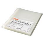 （まとめ） TANOSEE クリヤーブック（クリアブック）ポケット エコノミー A4タテ 2・4・30穴 1パック（100枚） 【×5セット】