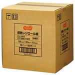 （まとめ） TANOSEE サーマルレジロール紙 中保存 幅58mm×長さ63m×外径71mm×芯内径12mm 1セット（80巻：5巻×16パック） 【×2セット】