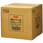 （まとめ） TANOSEE サーマルレジロール紙 中保存 幅58mm×長さ63m×外径72mm×芯内径17.5mm 1セット（80巻：5巻×16パック） 【×2セット】