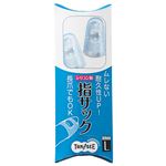（まとめ） TANOSEE シリコンキャップ指サック L ブルー 1パック（4個） 【×20セット】