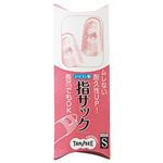 （まとめ） TANOSEE シリコンキャップ指サック S ピンク 1パック（4個） 【×20セット】