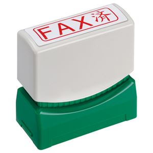 （まとめ） TANOSEE スタンパー 「FAX済」 赤 1個 【×5セット】