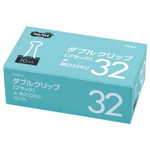 （まとめ） TANOSEE ダブルクリップ 大 口幅32mm ブラック 1箱（10個） 【×40セット】