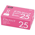 （まとめ） TANOSEE ダブルクリップ 中 口幅25mm シルバー 1箱（10個） 【×50セット】