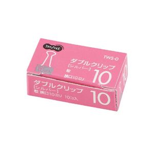 （まとめ） TANOSEE ダブルクリップ 粒 口幅10mm シルバー 1箱（10個） 【×100セット】