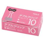（まとめ） TANOSEE ダブルクリップ 粒 口幅10mm シルバー 1箱（10個） 【×100セット】
