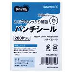 （まとめ） TANOSEE パンチシール 外径14.5mm 白 1パック（280片：35片×8シート） 【×40セット】