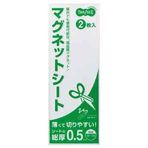 （まとめ） TANOSEE マグネットカラーシート ライト 300×100×0.5mm 白 1パック（2枚） 【×15セット】
