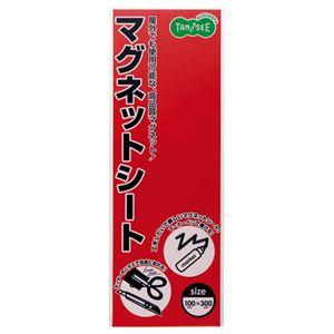 （まとめ） TANOSEE マグネットカラーシート レギュラー 300×100×0.8mm 赤 1枚 【×20セット】