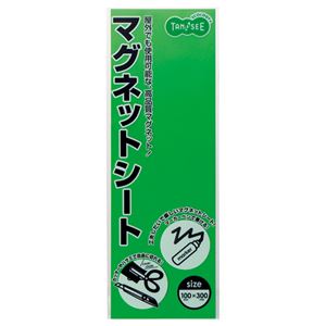 （まとめ） TANOSEE マグネットカラーシート レギュラー 300×100×0.8mm 緑 1枚 【×20セット】