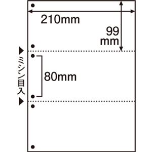 （まとめ） TANOSEE ミシン目入り用紙 （白紙・A4） 3分割・6穴 1冊（100枚） 【×10セット】