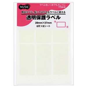 （まとめ） TANOSEE 強粘着透明保護ラベル 28×57mm 1パック（48片：6片×8シート） 【×20セット】