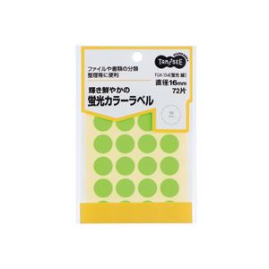 （まとめ） TANOSEE 蛍光カラー丸ラベル 直径16mm 緑 1パック（72片：24片×3シート） 【×30セット】