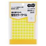 （まとめ） TANOSEE 蛍光カラー丸ラベル 直径8mm 黄 1パック（264片：88片×3シート） 【×30セット】