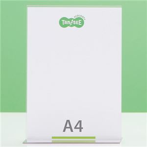 （まとめ） TANOSEE 再生PETサインスタンド 両面用 A4タテ 1個 【×10セット】