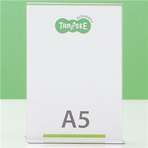 （まとめ） TANOSEE 再生PETサインスタンド 両面用 A5タテ 1個 【×10セット】