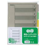 （まとめ） TANOSEE 再生インデックス A4タテ 2穴 5山 1パック（10組） 【×15セット】