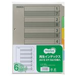 （まとめ） TANOSEE 再生インデックス A4タテ 2穴 6山 1パック（10組） 【×10セット】