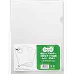 （まとめ） TANOSEE 再生クリアホルダー（角まる） A4 厚さ0.3mm クリア 1パック（20枚） 【×5セット】