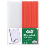（まとめ） TANOSEE 再生レールホルダー A4タテ 10枚収容 赤 1パック（10冊） 【×10セット】