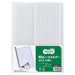 （まとめ） TANOSEE 再生レールホルダー A4タテ 10枚収容 白 1パック（10冊） 【×10セット】