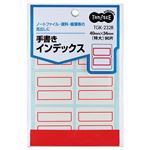（まとめ） TANOSEE 手書きインデックス 特大 40×34mm 赤枠 1パック（90片：6片×15シート） 【×50セット】