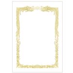 （まとめ） TANOSEE 賞状用紙 白 A4 ヨコ書用 1冊（10枚） 【×10セット】