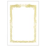 （まとめ） TANOSEE 賞状用紙 白 B4 ヨコ書用 1冊（10枚） 【×10セット】