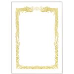 （まとめ） TANOSEE 賞状用紙 白 B5 ヨコ書用 1冊（10枚） 【×15セット】