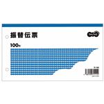 （まとめ） TANOSEE 振替伝票 タテ106×ヨコ188mm 100枚 1冊 【×40セット】