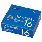 （まとめ） TANOSEE 替玉クリップ 中 1箱（100発） 【×10セット】