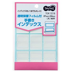 （まとめ） TANOSEE 透明保護フィルム付 手書きインデックス 大 27×34mm 青枠 1パック（90片：9片×10シート） 【×30セット】