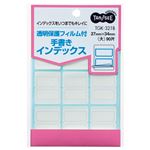 （まとめ） TANOSEE 透明保護フィルム付 手書きインデックス 大 27×34mm 青枠 1パック（90片：9片×10シート） 【×30セット】