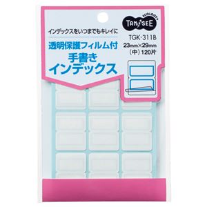 （まとめ） TANOSEE 透明保護フィルム付 手書きインデックス 中 23×29mm 青枠 1パック（120片：12片×10シート） 【×30セット】