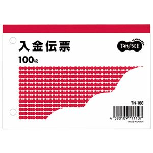 （まとめ） TANOSEE 入金伝票 B7ヨコ型 100枚 1冊 【×60セット】