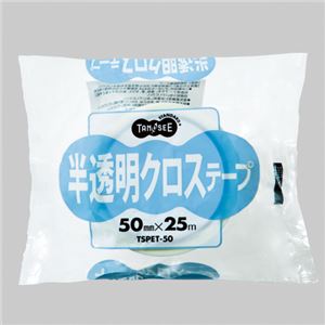 （まとめ） TANOSEE 半透明クロステープ 50mm×25m 1巻 【×15セット】