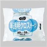 （まとめ） TANOSEE 半透明クロステープ 50mm×25m 1巻 【×15セット】