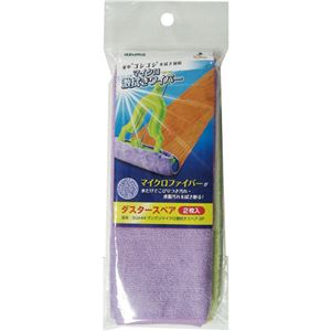 （まとめ） アズマ工業 グングンマイクロ激拭きワイパー用ダスタースペア SQA44 1パック（2枚） 【×15セット】