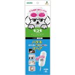 （まとめ） アズマ工業 モコモハタキスペア 1個 【×10セット】