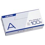 （まとめ） アマノ 標準タイムカード Aカード 月末締／15日締 1パック（100枚） 【×3セット】