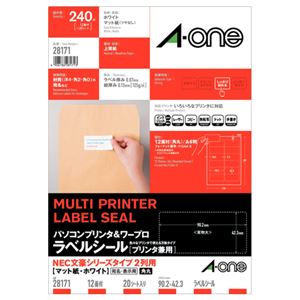 （まとめ） エーワン パソコンプリンター＆ワープロラベルシール[兼用] マット紙・ホワイト A4判 NECタイプ2列用 12面 90.2×42.3mm 四辺余白 28171 1冊（20シート） 【×5セット】