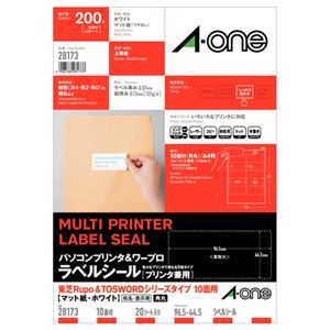 （まとめ） エーワン パソコンプリンター＆ワープロラベルシール[兼用] マット紙・ホワイト A4判 東芝タイプ 10面 96.5×44.5mm 四辺余白付 28173 1冊（20シート） 【×5セット】