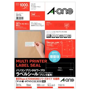 （まとめ） エーワン パソコンプリンター＆ワープロラベルシール[兼用] マット紙・ホワイト A4判 東芝タイプ 10面 96.5×44.5mm 四辺余白付 28174 1冊（100シート） 【×2セット】