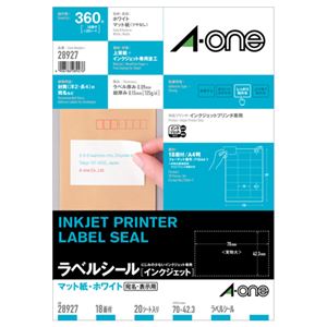 （まとめ） エーワン ラベルシール[インクジェット] マット紙・ホワイト A4 18面 70×42.3mm 上下余白付 28927 1冊（20シート） 【×5セット】
