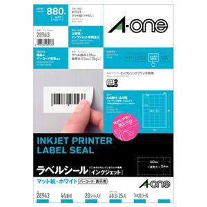 （まとめ） エーワン ラベルシール[インクジェット] マット紙・ホワイト A4 44面 48.3×25.4mm 四辺余白付 28943 1冊（20シート） 【×5セット】